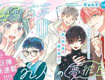 星灵小薇 角色形象