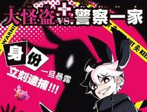 炮灰闺女的生存方式 精品漫画