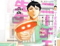 诱敌深入 精品漫画