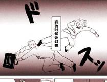 citrus 柑橘味香气 精品漫画