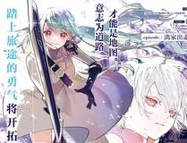 腥甜绯闻 精品漫画